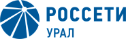 ПАО Россети Урал_Челябэнерго